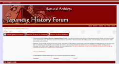 Desktop Screenshot of forums.samurai-archives.com